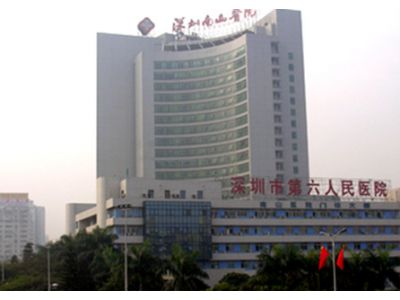 深圳市第六人民醫(yī)院(南山醫(yī)院)多功能報告 廳項目