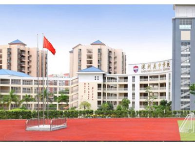 深圳市美中集團(tuán)<美中學(xué)校>弱電集成項目